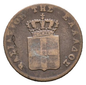 reverse: GRECIA - 2 Lepta 1857