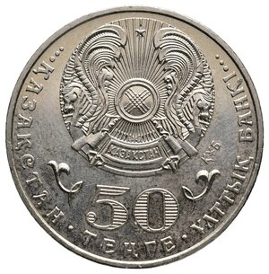 reverse: KAZAKISTAN -50 Tenge 2015