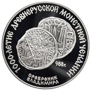 obverse: RUSSIA - URSS - 3 Roubles argento 1988