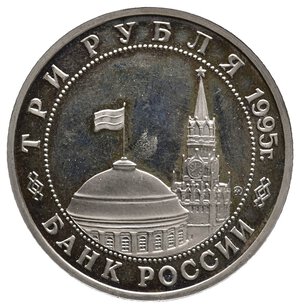 reverse: RUSSIA - Rublo 1995