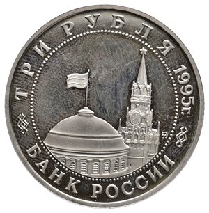 reverse: RUSSIA - Rublo 1995