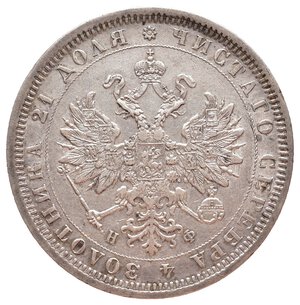 obverse: RUSSIA - Aessandro II - Rublo argento 1878  Alta Conservazione