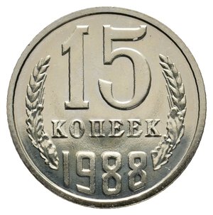obverse: RUSSIA - URSS - 15 copechi 1988