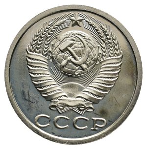 reverse: RUSSIA - URSS - 15 copechi 1988