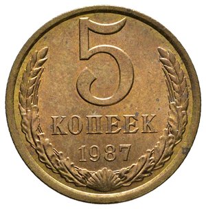 obverse: RUSSIA - URSS - 5 copechi 1987