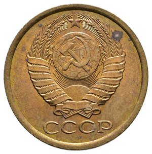 reverse: RUSSIA - URSS - 5 copechi 1987