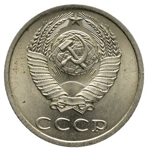 reverse: RUSSIA - URSS - 20 copechi 1987