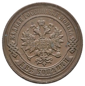 reverse: RUSSIA - 2 copechi 1878