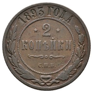 obverse: RUSSIA - 2 copechi 1893