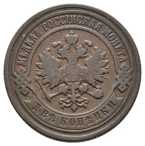 reverse: RUSSIA - 2 copechi 1893