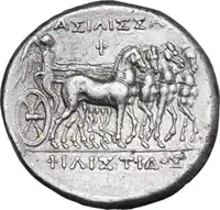 Reverse image