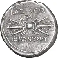 Reverse image