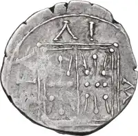 Reverse image