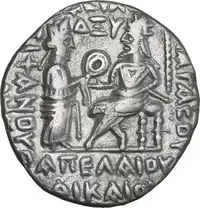 Reverse image