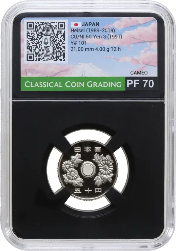 Obverse image