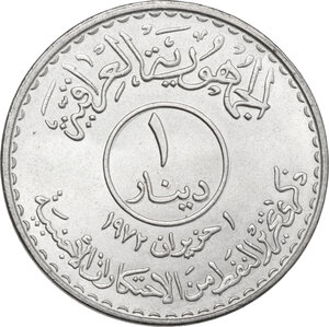 reverse: Iraq. Dinar 1973