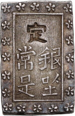 reverse: Japan. Edo Period (1603-1868). AR Ichi Bu Gin, Edo (Tokyo) mint, 1837-1854. 24x16mm