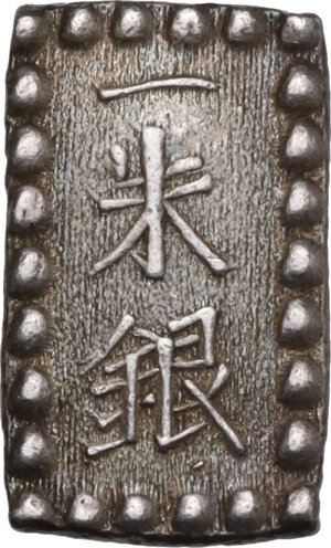 obverse: Japan. Edo Period (1603-1868). AR 1 Shu-gin, Edo (Tokyo) mint, 1848-1869. 15 x 10 mm