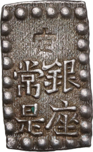 reverse: Japan. Edo Period (1603-1868). AR 1 Shu-gin, Edo (Tokyo) mint, 1848-1869. 15 x 10 mm