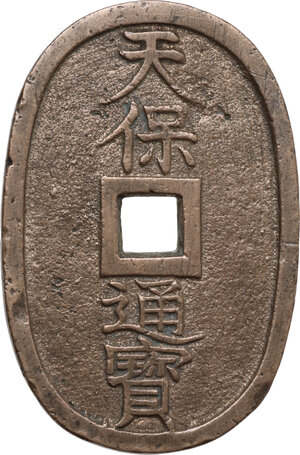 obverse: Japan. Edo Period (1603-1868). 100 Mon Tempo Tsuho, 1835-1870. 49 x 33 mm