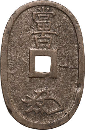 reverse: Japan. Edo Period (1603-1868). 100 Mon Tempo Tsuho, 1835-1870. 49 x 33 mm
