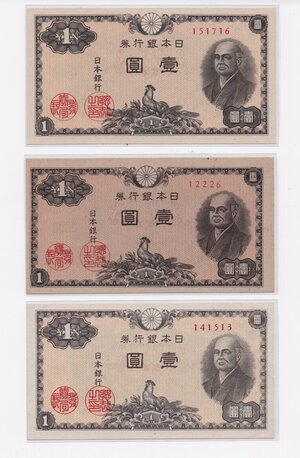 obverse: Japan. Bank of Japan. Lot of 3 (three) banknotes: 1 Yen 1946-1951