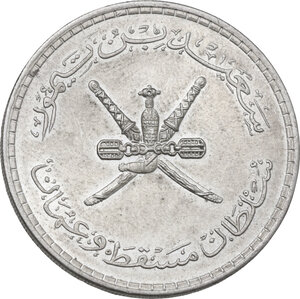 obverse: Muscat & Oman. Sa id bin Taimur (1932-1970). 1/2 Saidi, dated 1381 AH (1962 AD)