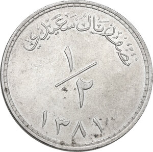 reverse: Muscat & Oman. Sa id bin Taimur (1932-1970). 1/2 Saidi, dated 1381 AH (1962 AD)