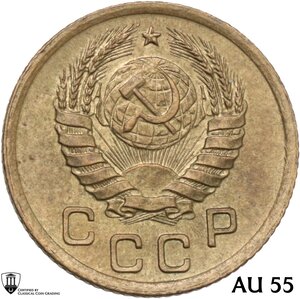 obverse: Russia. Soviet Union (U.S.S.R.) (1922-1991). Kopeck 1941