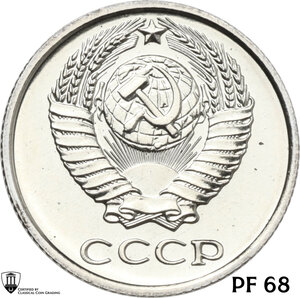 obverse: Russia. Soviet Union (U.S.S.R.) (1922-1991). 10 Kopecks 1973