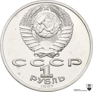 reverse: Russia. Soviet Union (U.S.S.R.) (1922-1991). Rouble 1987, Birthday of Konstantin Tsiolkovsky