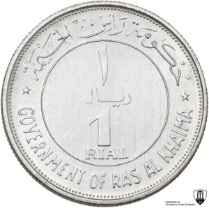 reverse: United Arab Emirates - Ras Al Khaimah. Saqr bin Mohammed (1948-2010). Riyal AH 1389 (1969)