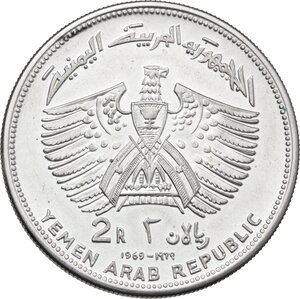 reverse: Yemen. Yemen Arab Republic (1962-1990). 2 rials 1969