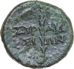 reverse: Syracuse. Under Roman Rule (after 212 BC). AE 16 mm, late third-early second century BC