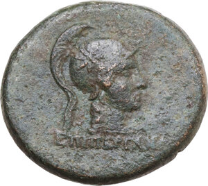 obverse: Mysia, Pergamon. AE 23 mm, 250-200 BC