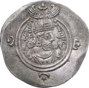obverse: Sasanian Kings. Khusro II (591-628). AR Drachm. RD (Rayy) mint