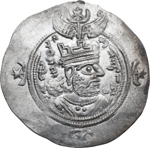 obverse: Sasanian Kings. Khusro II (591-628 AD). AR drachm. BBA (Court mint), Year 36