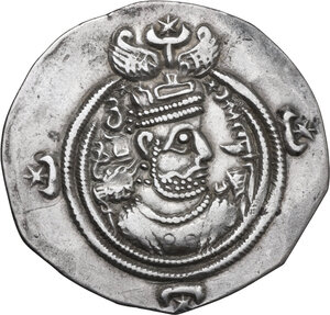 obverse: Sasanian Kings. Khusro II (591-628 AD). AR drachm. WH? mint (Veh-Ardashir), Year 33