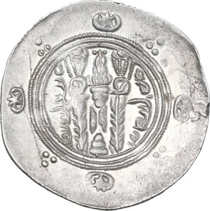 reverse: Tabaristan. Abbasid Governor. ‘Umar ibn al-’Ala (AH 154-163 / AD 771-780). AR Hemidrachm. Tabaristan mint