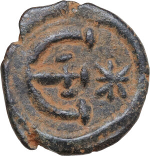 reverse: Justinian I (527-565). AE Pentanummium. Theoupolis (Antioch) mint. Struck c. 551-560