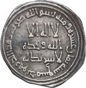 obverse: The Umayyad Caliphate. al-Walid I ibn  Abd al-Malik (86-96 AH / 705-715 AD). AR Dirham, Dimashq mint