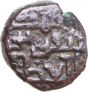 obverse: Palermo. Tancredi (1189-1194). Frazione di dirham o kharruba