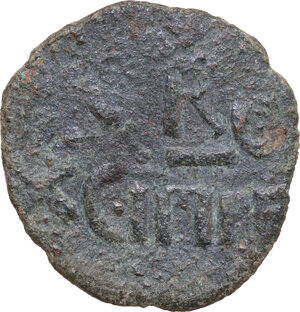 reverse: Salerno. Roberto il Guiscardo (1077-1085). Follaro