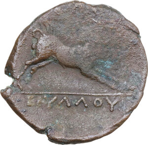 reverse: Northern Apulia, Salapia. AE 22 mm, c. 225-210 BC