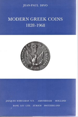 obverse: DIVO Jean-Paul - Modern Greek coins 1828-1968. Amsterdam-Zurich, 1969. pp 100, illustrazioni nel testo. legatura ed. come nuovo, allegato prezziario 1968.