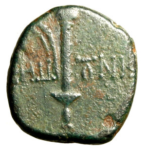 reverse: PONTOS. Amisos (Mitridate VI Eupator 100-85 a. C.) AE. Testa elmata di Ares a ds. R/ Spada nel fodero. Malloy 32d; SNG BM 1051    AE    (g. 9,10)    qSPL   bellissima patina verde  