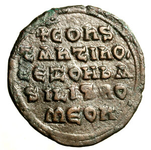 reverse: COSTANTINO VII e ZOE (913-959) 40 nummi per Costantinopoli. Busti frontali diad. di Costantino VII e Zoe R/ Scritta su 5 righe. Dumb. 22; Sear 1758.  (g. 7,04)  RARO   AE    +BB