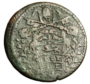 obverse: GUBBIO. Innocenzo XI (1676-1689)Quattrino A/ XIII Stemma tra rami R/ INNOCE/ NTIVS/ XI P M/ A XIII in cartella. CNI 71; Munt. 300     (g. 3,29)   CU    +BB