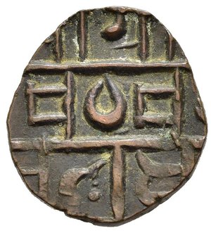 obverse: BHUTAN (?). AE da catalogare (3,83 g). BB+