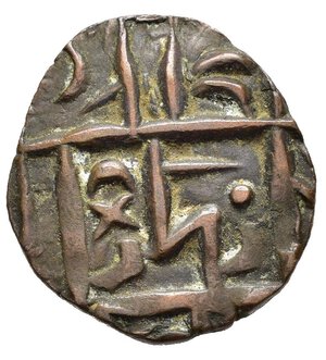 reverse: BHUTAN (?). AE da catalogare (3,83 g). BB+